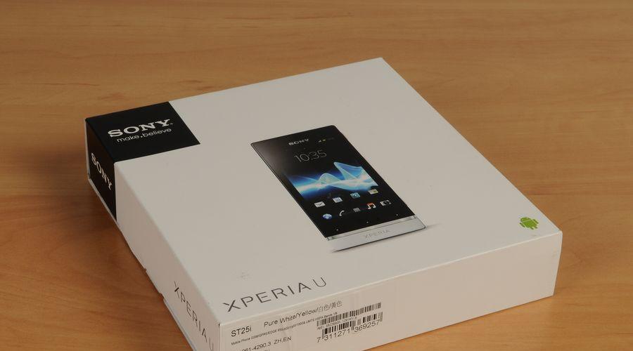 Иксперия ст 25 i. Обзор Sony Xperia U ST25i: есть нюансы. Внешний вид и удобство использования