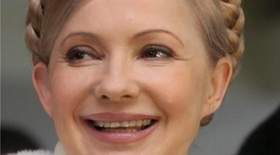 Как сидела тимошенко, рассказ сокамерницы. За что сидела в тюрьме Юлия Тимошенко и сидела ли вообще? Сколько отсидела тимошенко юлия