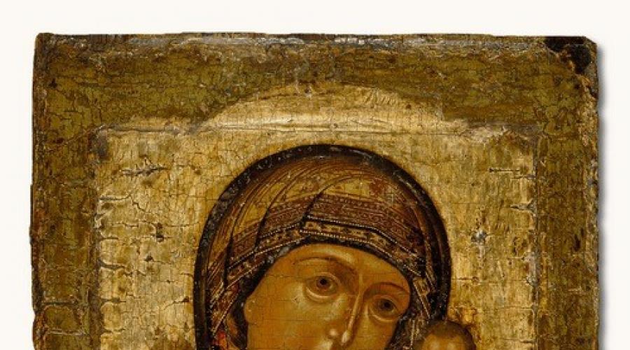 Пресвятая богородица казанская. Обретение святого образа. Прозрение от иконы