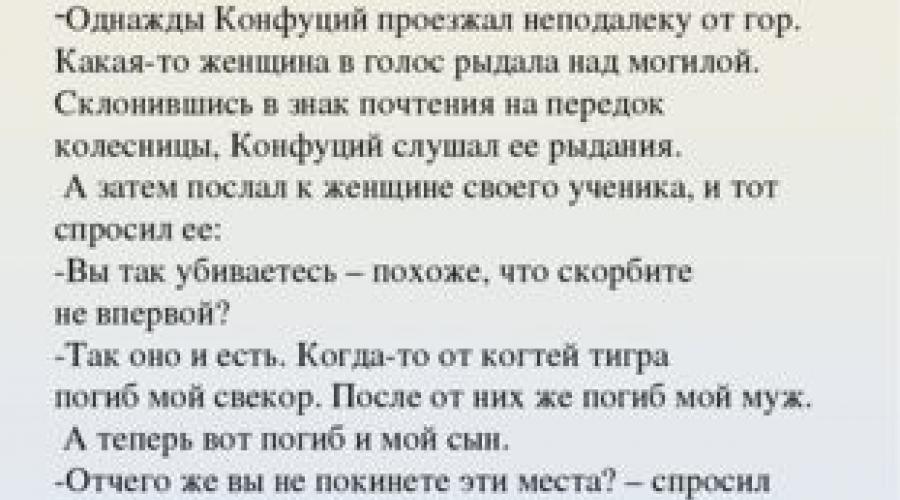 Политическая власть. Политика, ее роль в жизни общества. Политическая власть Политическая власть и средства массовой информации