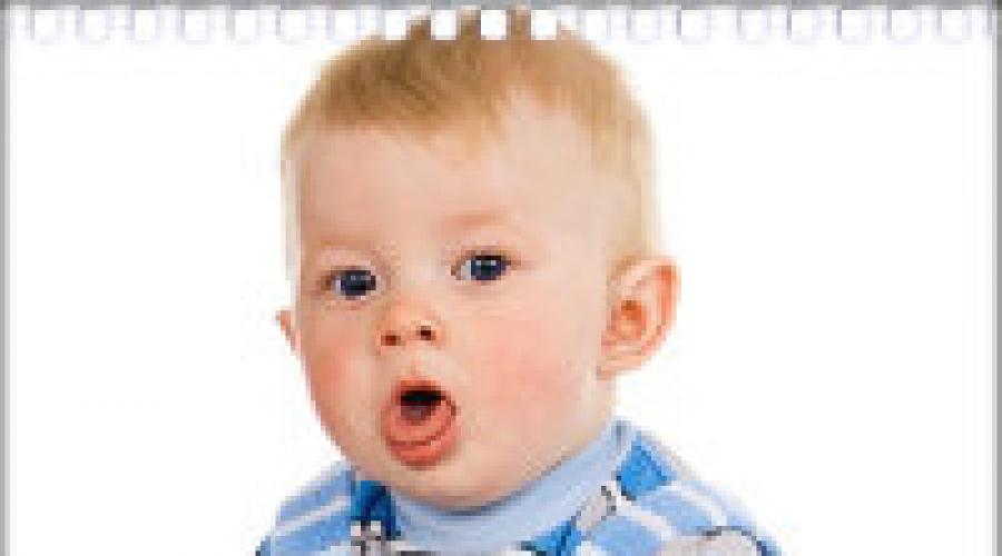 Когда у мальчиков лезут зубы. Как растут зубы у детей? Как можно ускорить прорезывание зубов у детей