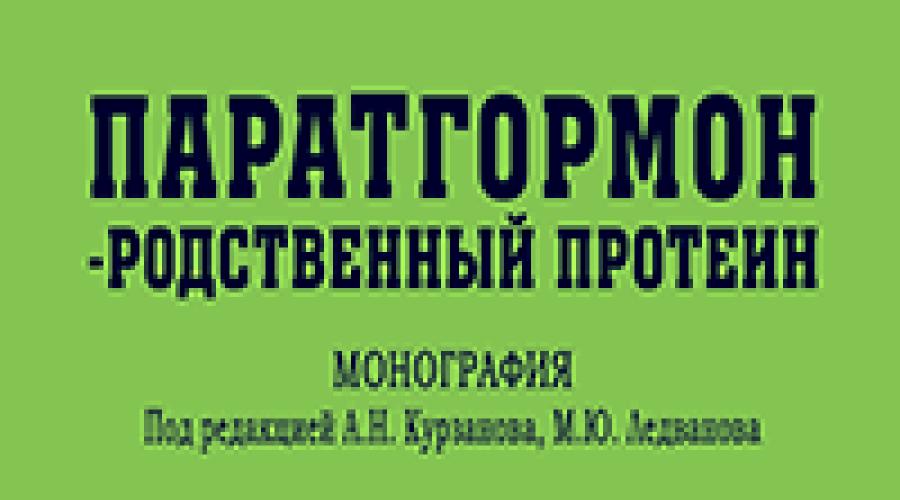 Роль карбоангидразы. Транспорт углекислоты кровью. Значение карбоангидразы. Показания к применению