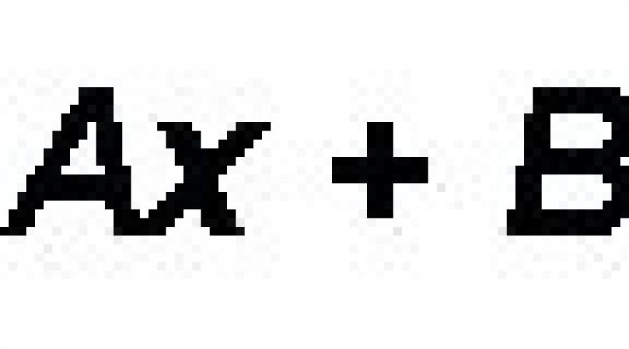 Y x в пространстве. Графический метод. Координатная плоскость (x;a). Прямая как линия пересечения плоскостей