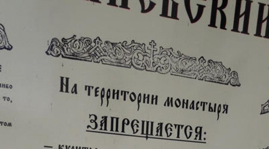 Исторические города на территории Беларуси. Полоцк — самый древний город Беларуси Древние города в форме звезды беларусь